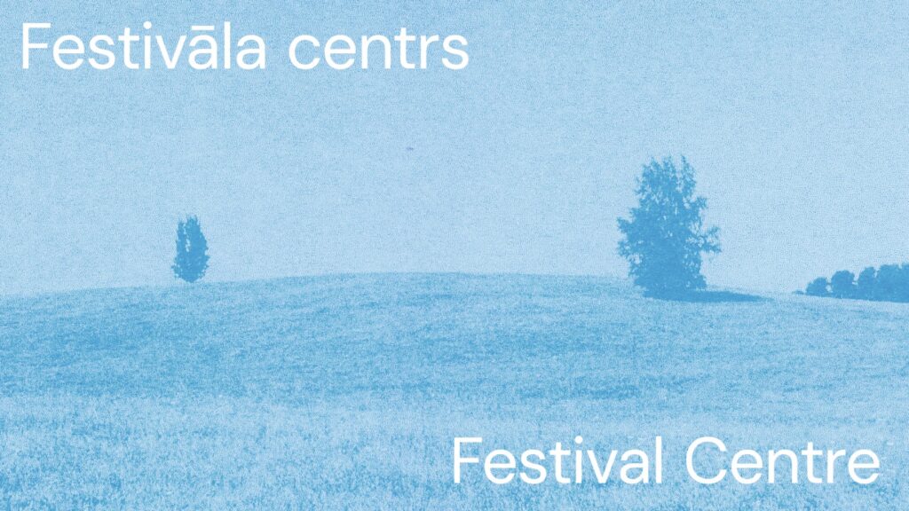 Festivāla centrs